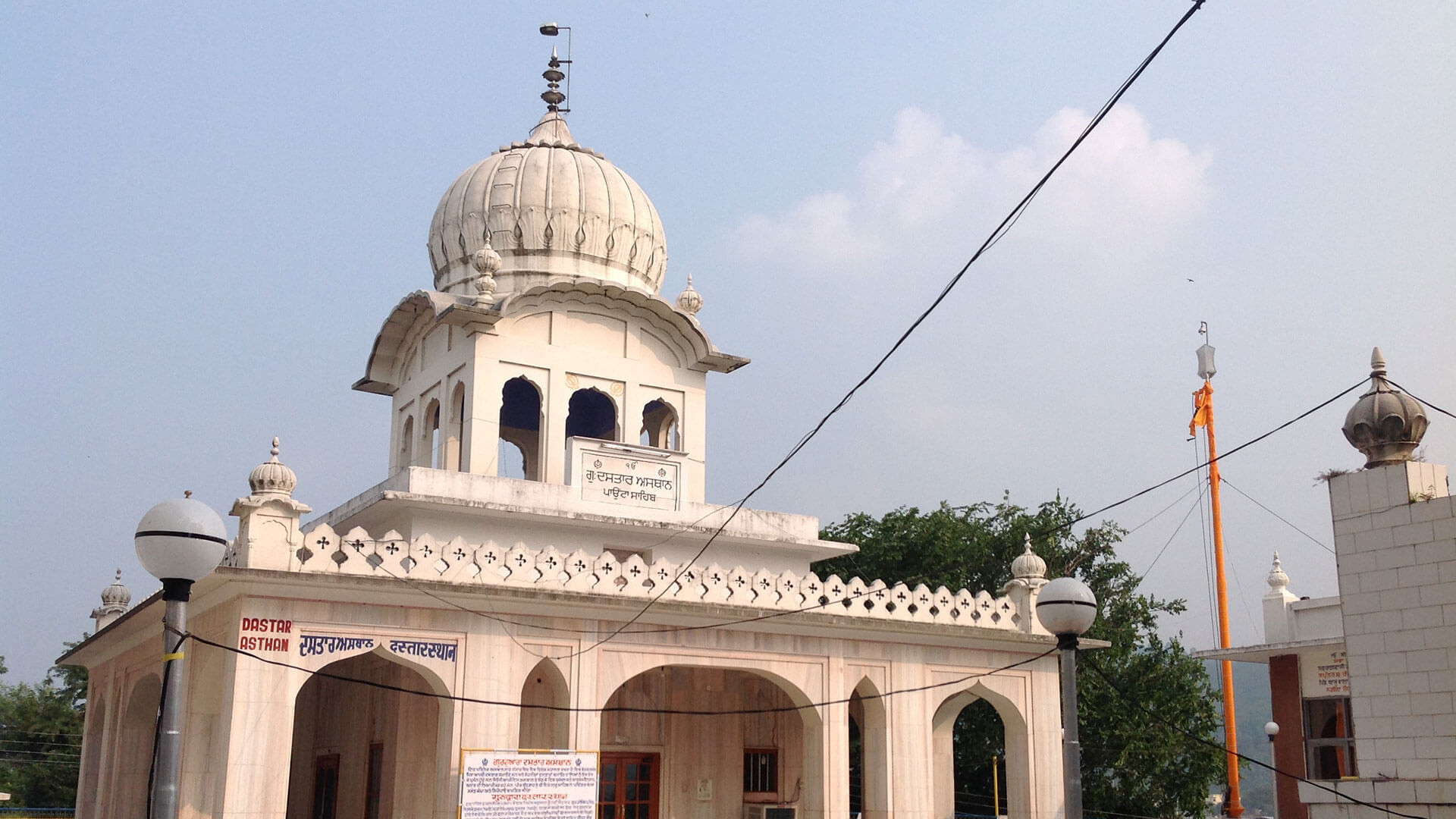 gurudwara paonta sahib near tourist places